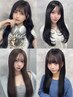 【ブリーチなしの方】悩んでいたら、まず相談/無料カウンセリングクーポン