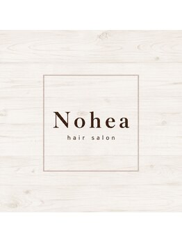 ノヘア(Nohea)の写真/骨格に合わせたカットで自然な似合わせを実現◇人気の切りっぱなしや顔周りデザインでおしゃれな印象へ