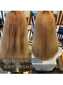 ダメージレスで高難易度縮毛矯正