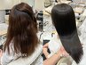 【髪質改善】髪質改善トリートメント ¥5500 新宿 新宿駅 新宿東口
