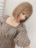 ケアブリーチ+カラー+4Stepトリートメント￥16980