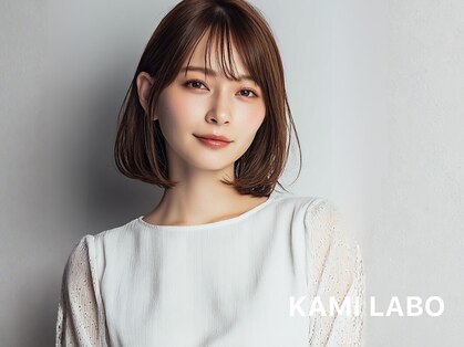 カミラボ(KAMI LABO)の写真