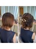 【土日祝】セルフアレンジレッスン◇60分1スタイル☆￥8500《ヘアアレンジ》