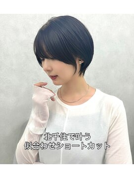 ネイロ 北千住(NeiRo) 大人ショートボブ丸みショートカットマッシュショート北千住