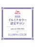 新規限定☆イルミナカラー+カット￥8580