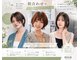 ノア ヘアデザイン 町田店(noa Hair Design)の写真