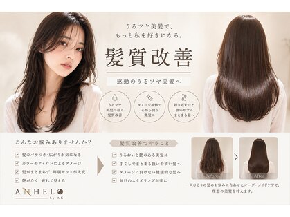 アネーロバイエーケー(ANHELO by AK)の写真