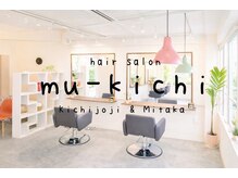 むーきち 吉祥寺(mu-kichi)