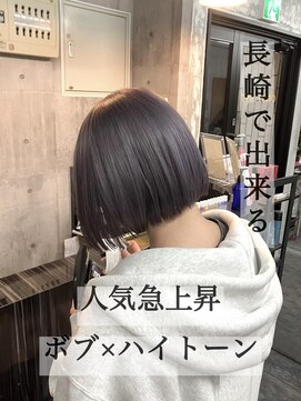 コワファースト長崎シャンプーボーイ 2nd(COIFF1RST 長崎 SHAMPOO BOY) 長崎ハイトーンボブ ラベンダーグレー