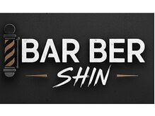 バーバーシン(BarBer SHIN)