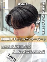 ケンジ 平塚ラスカ店(KENJE) 曲がる縮毛矯正/センターパート/フェザーパーマ/メンズ縮毛矯正