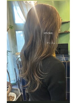 smoke アッシュ