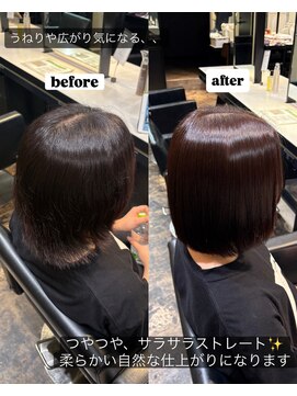 髪質改善/縮毛矯正/美髪/艶髪/弱酸性縮毛矯正/美髪ストレート