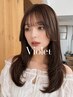 【春のイメチェン応援♪】前髪カット＋春の透明感カラー＋2stepTR￥14,300→