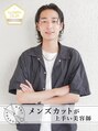ニューヨーク ニューヨーク マザーズ イオン四條畷店(NYNY Mothers) 國安 晃平