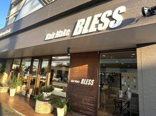 ブレス(BLESS)の雰囲気（ウッド調の外観が目印です。）