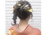 【人気No.4★】ヘアセット（アップスタイルも可）¥6050→¥4230