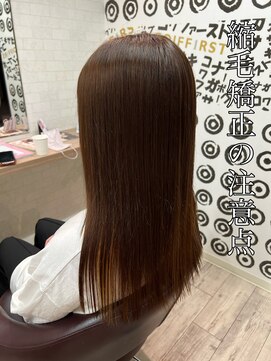 コワファーストナガサキシャンプーボーイ(COIFF1RST NAGASAKI SHAMPOO BOY) 髪質改善縮毛矯正!