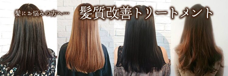 ヘアークリアー 春日部のサロンヘッダー