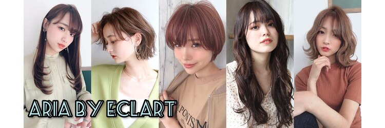 アリアイーストバイエクラート 池袋東口店(ARiA east by ECLART)のサロンヘッダー