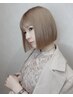 【初回限定】カット＋炭酸シャンプーマッサージ 【￥7500→￥6600】