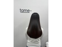 タメ(tame-)