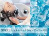 【夏♪季節限定】カット+ 爽快クールシャンプーコース→￥5500(税込)