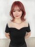 ★似合わせカット+最高級プレミアム髪質改善カラー ￥13200