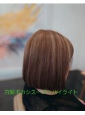 白髪ボカシハイライト