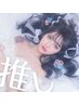 【推し活/量産型】推しに会うなら絶対可愛く☆梅田ヘアメ￥3000～