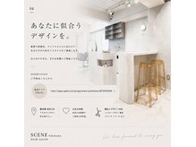 シーンヨコハマ 横浜店(SCENE yokohama)の雰囲気（トレンドを取り入れたオシャレで落ち着いた店内[横浜]）