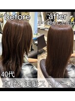 ルフール 千葉店(ref-le) 雨でも安心!大人女性の美髪ストレート