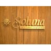 ソルナ(Soluna)のお店ロゴ