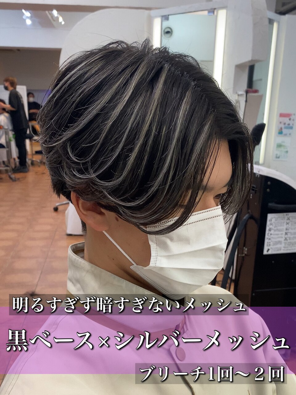 JEWIL渋谷 上田】黒ベースのシルバーメッシュ：L260192386｜ジュイル