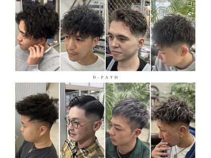 ディーパス 会津若松(D-PATH)の写真