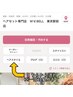平日限定！当店ホットペッパーヘアスタイル写真から選択♪￥5000