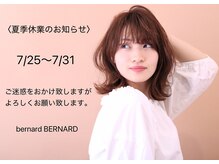 バーナードバーナード 浅草(bernard BERNARD)