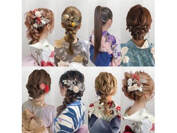 ヘアセットサロン神戸三宮　Ash　【ヘアセットサロン　コウベサンノミヤ　アッシュ】
