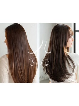 <髪質改善トリートメント公式導入*>限られたサロンのみ取扱えるバイカルテも◎[東白楽駅/東神奈川駅]