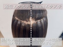 【3mmシールエクステ】とは？？？【渋谷/ブリーチ/ダブルカラー/エクステ/髪質改善/ハイトーン】