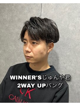 増田リツヤ エマノン 池袋(EMANON) 2Wayアップバング