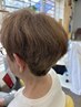 【ベーシックコース】パーマ+カット＋トリートメント