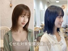 ティクエ(TIQUE)の雰囲気（イルミナカラー×髪質改善×効果◎【クーポン有】）