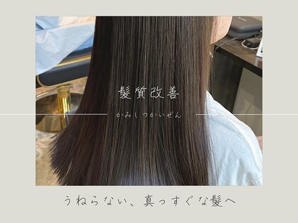 エファッセ(efface)の写真