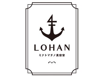 LOHAN ミナトマチノ美容室