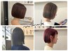 【リピートno1】カット＋カラー＋ヘッドスパ20min＋ケアプロ水素TR