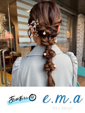 エマヘアデザイン(e.m.a Hair design) 網おろし