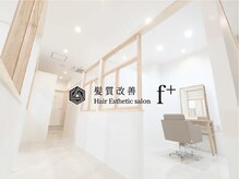 エフプラス(fplus)