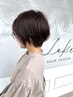 【期間限定】透明感と落ち着きを両立！秋艶カラー【￥7700→7000】