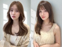 ヴェイン 渋谷(vain)